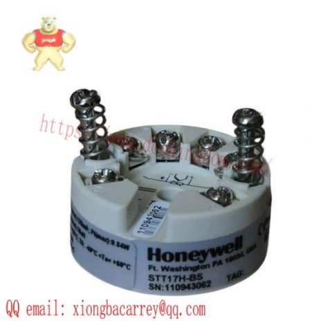 Honeywell STT17H-BS - High Accuracy Temperature Transmitter