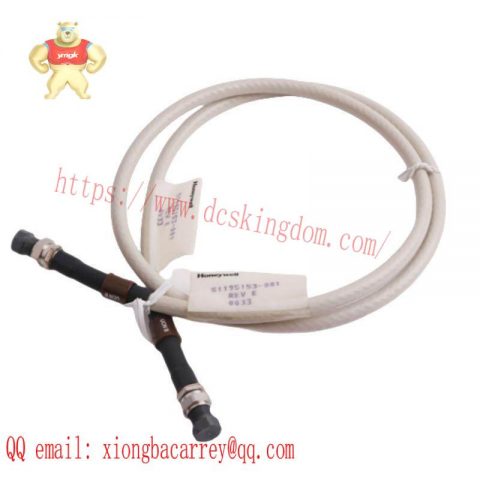 Honeywell Coaxial Drop Cable 51195153-001, Advanced Networking Solutions