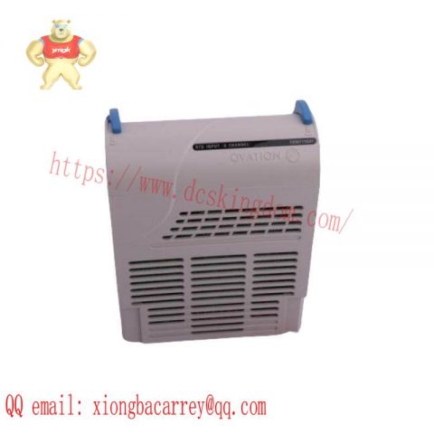 Emerson 1X00884H01 - Compact Industrial Control Module